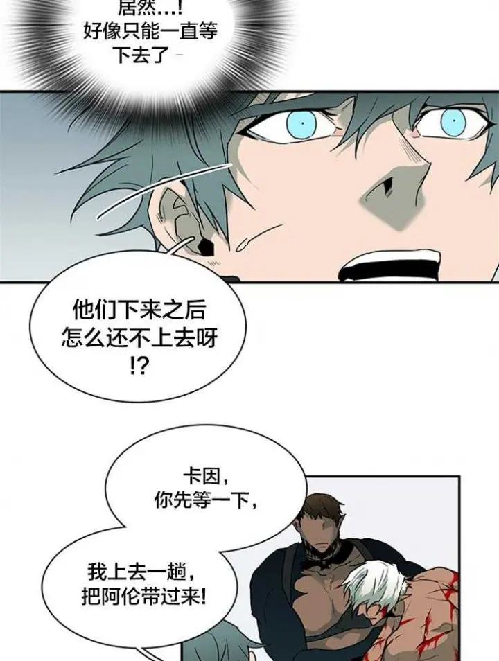 第152话 第3页