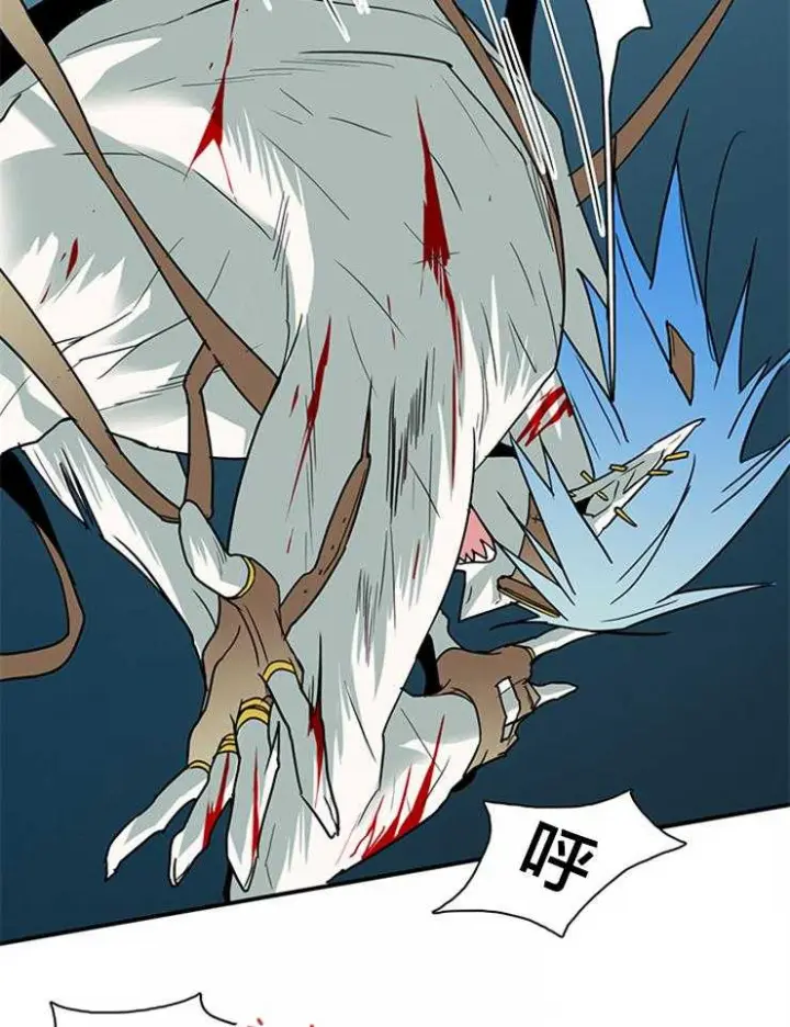 第153话 第6页