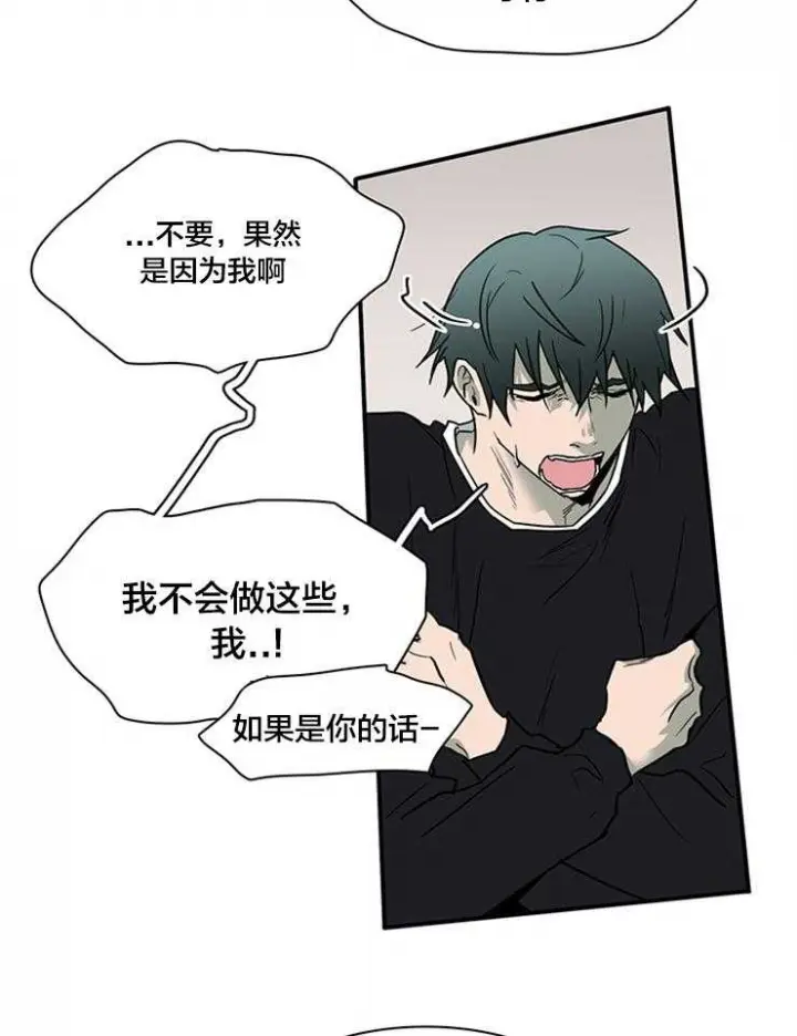 第153话 第25页