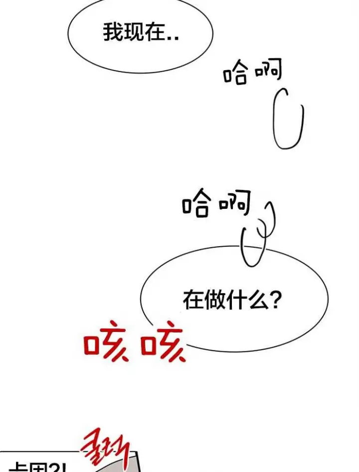 第153话 第16页
