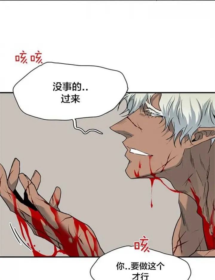 第153话 第24页