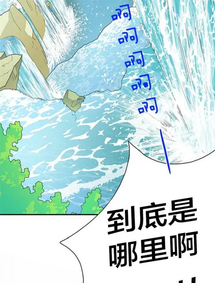 第153话 第10页