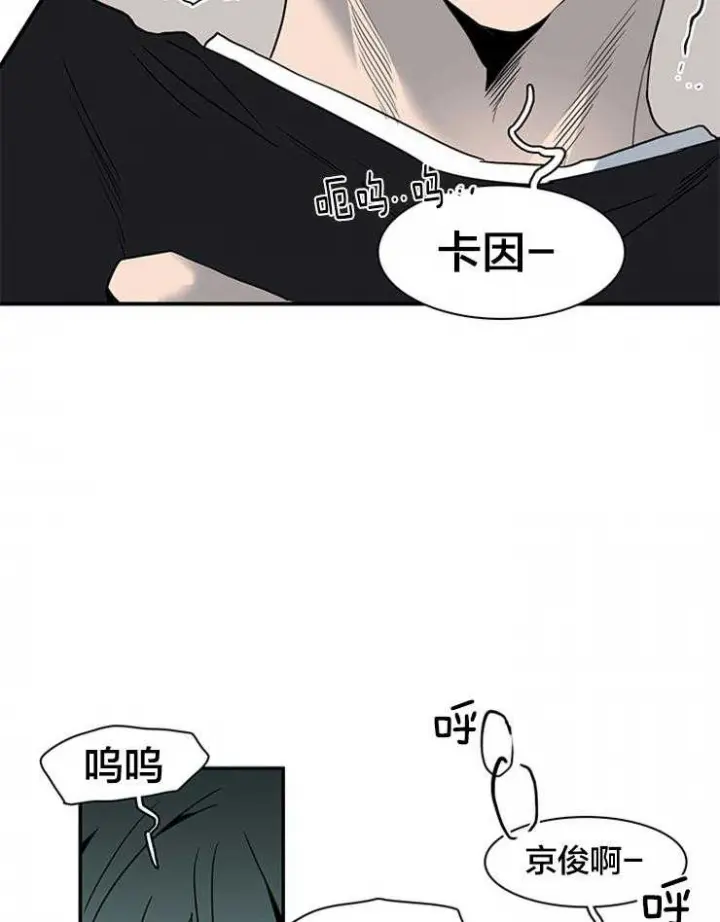 第153话 第29页