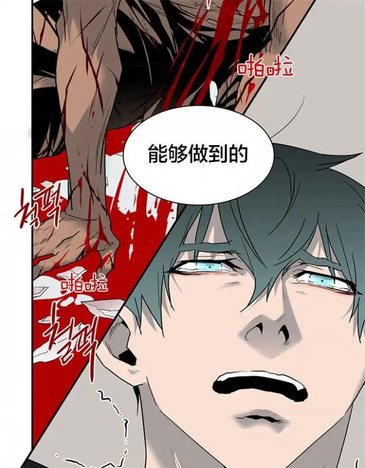 第153话 第28页