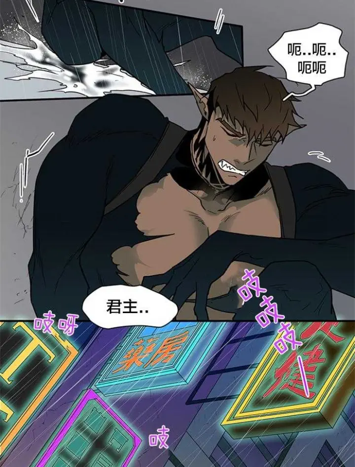 第153话 第12页