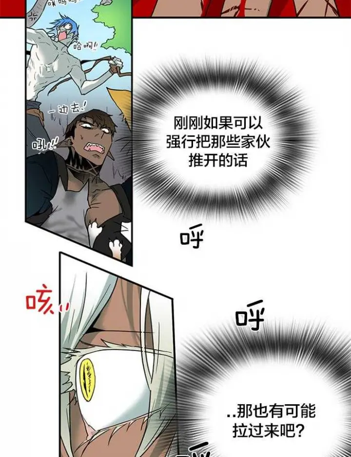第153话 第21页