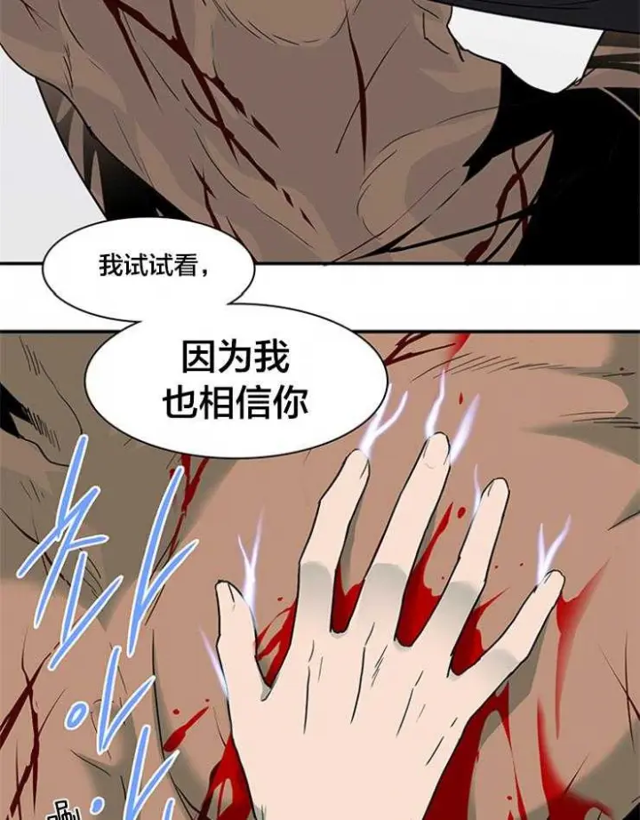 第153话 第32页