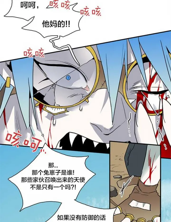 第153话 第7页