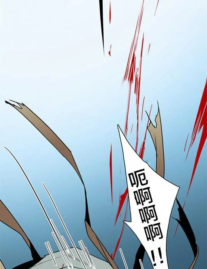 第153话 第5页