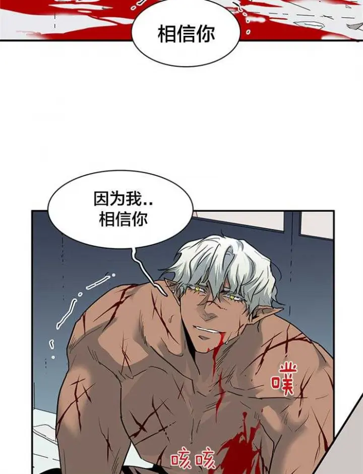 第153话 第27页