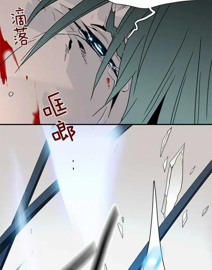 第154话 第20页