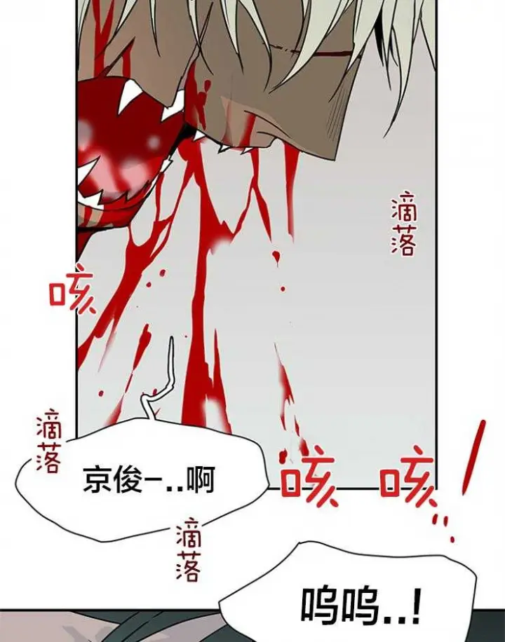 第154话 第19页