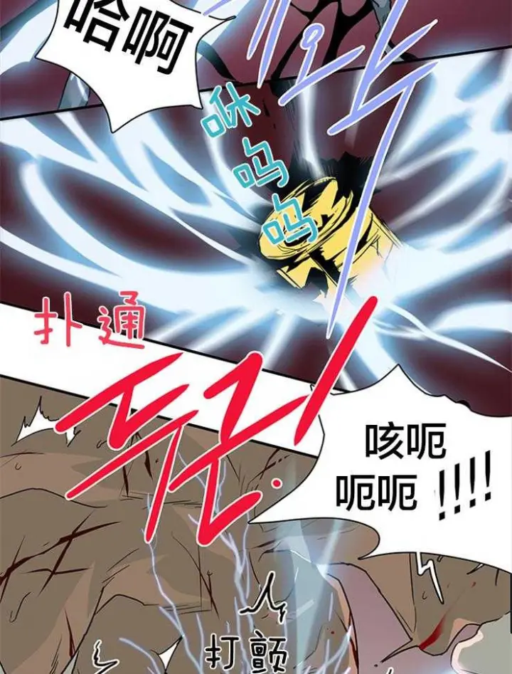 第154话 第10页