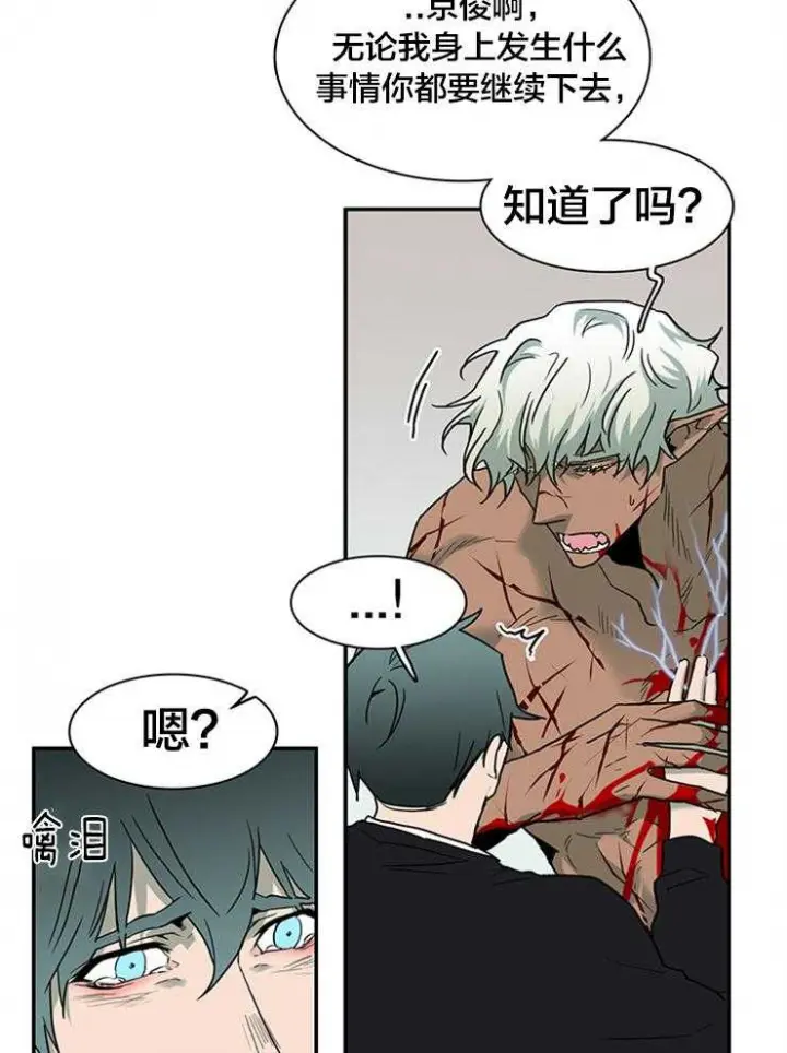 第154话 第2页