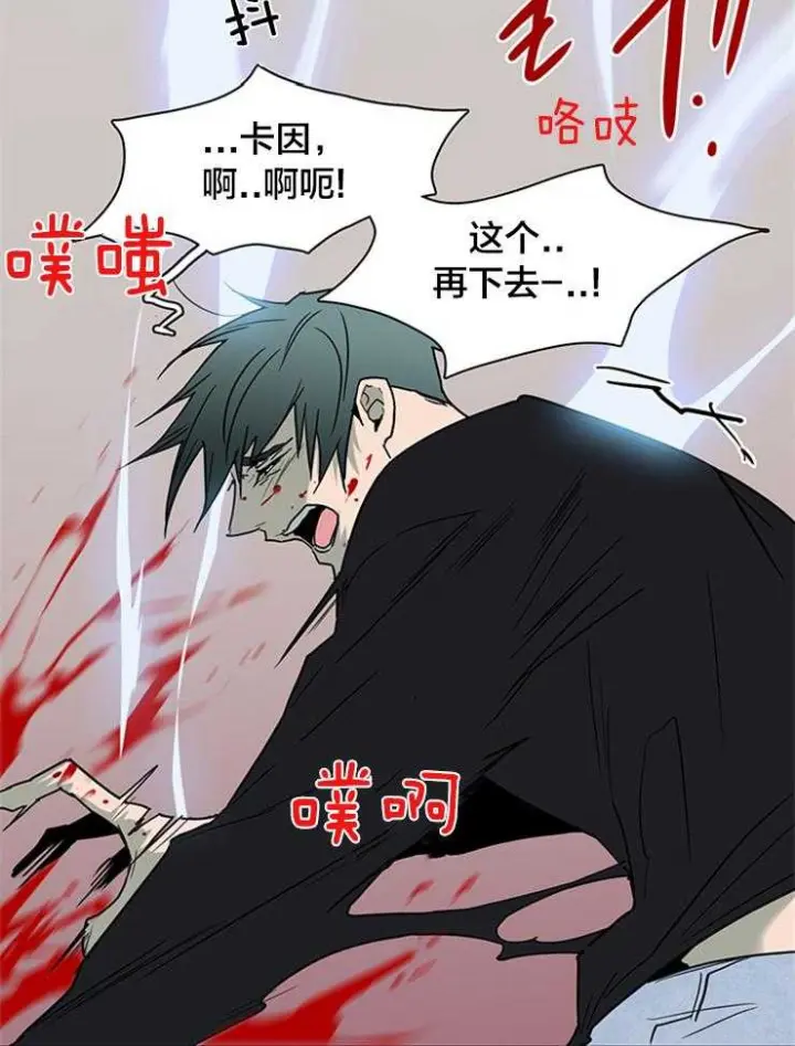 第154话 第14页