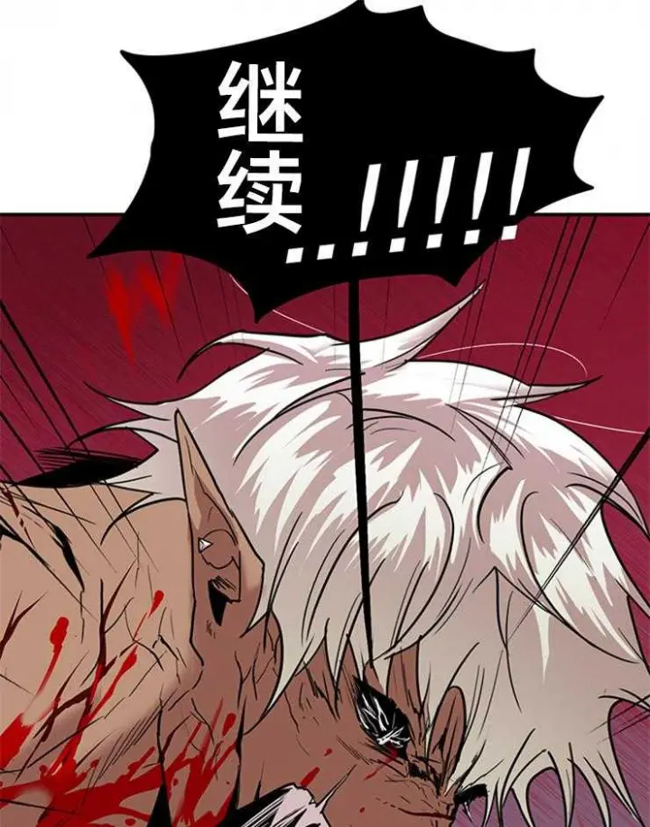 第154话 第16页