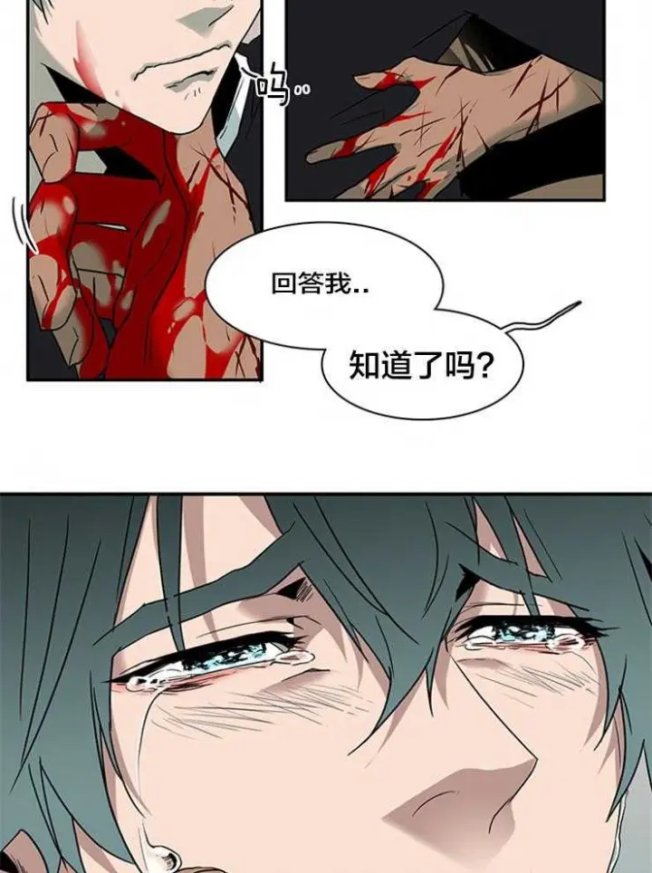 第154话 第3页