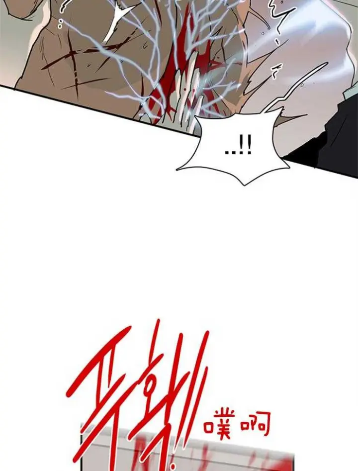 第154话 第11页