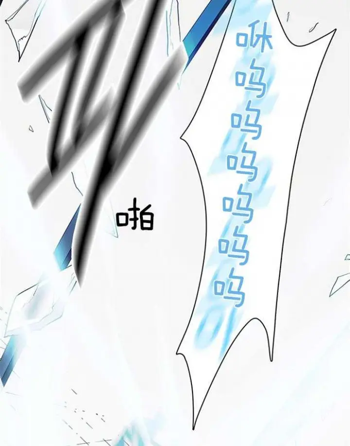 第154话 第21页