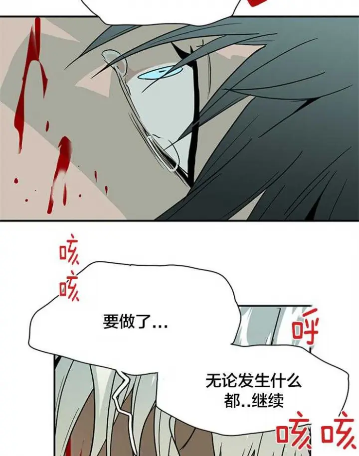 第154话 第18页