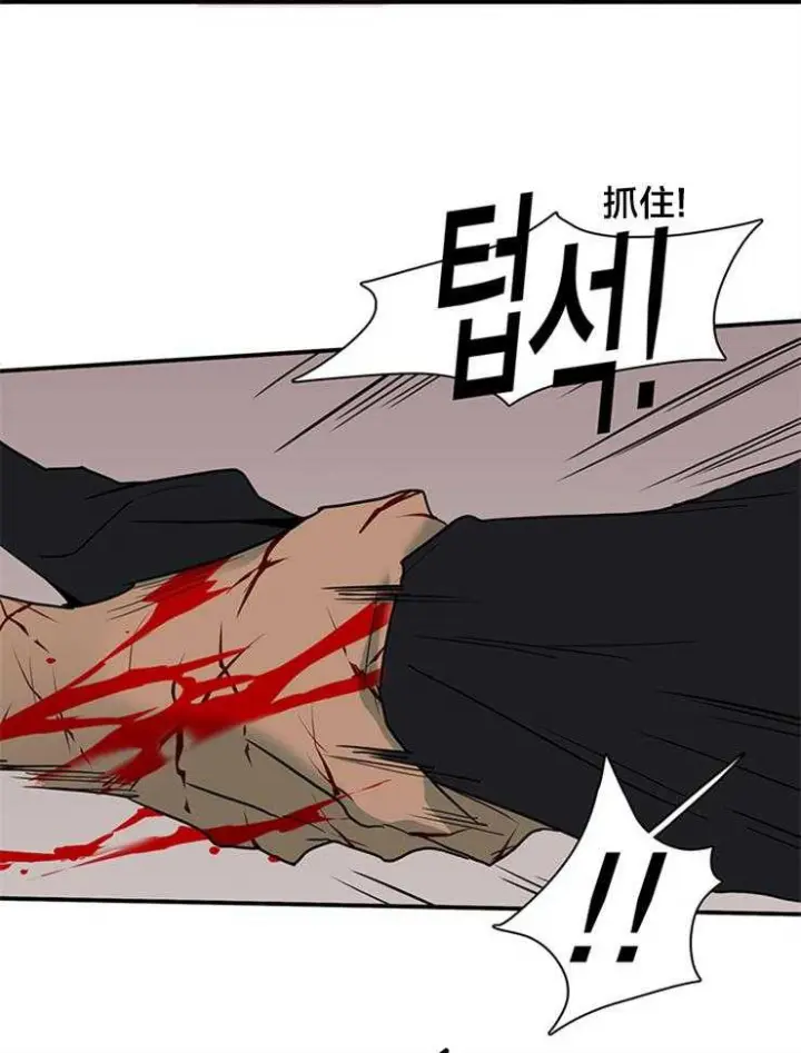 第154话 第15页