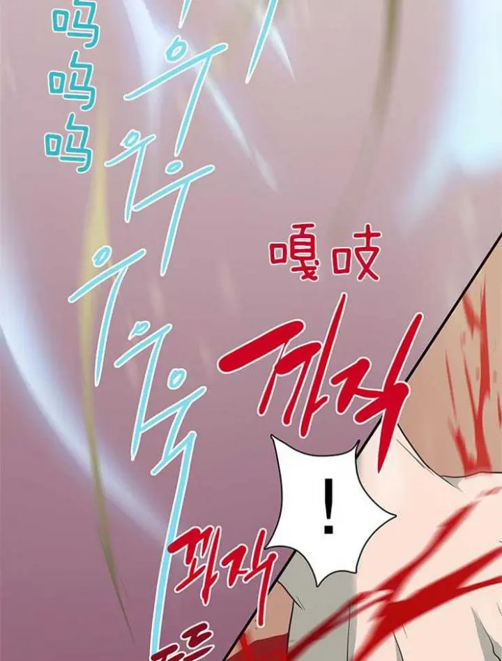 第154话 第7页