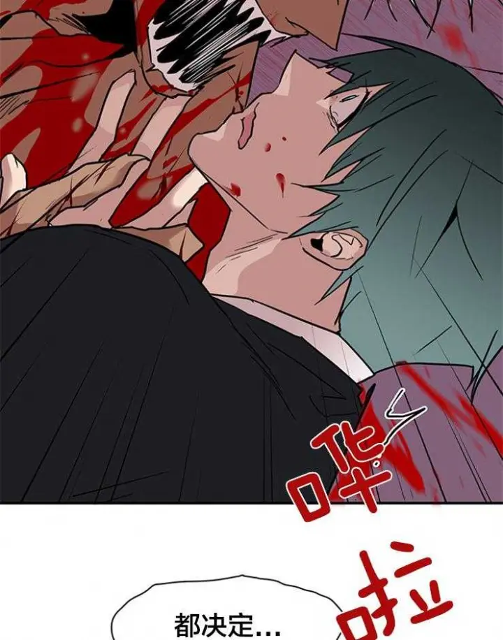 第154话 第17页