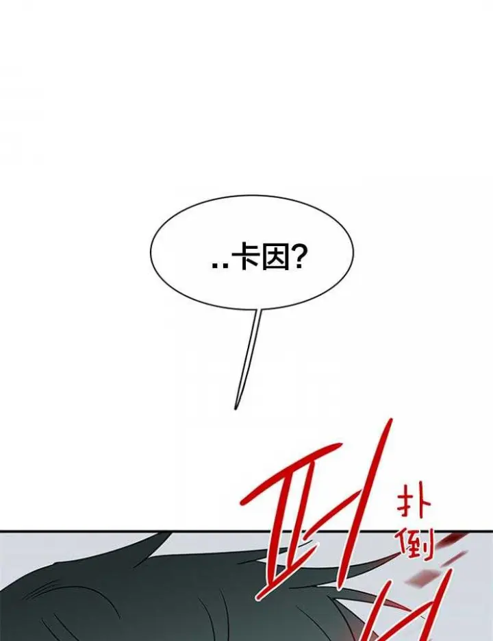 第154话 第39页