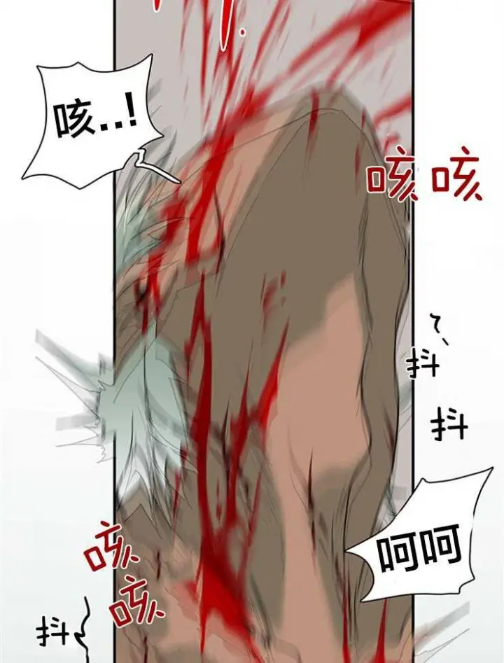 第154话 第12页