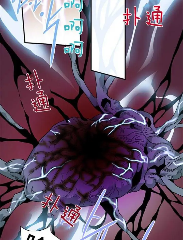 第154话 第9页