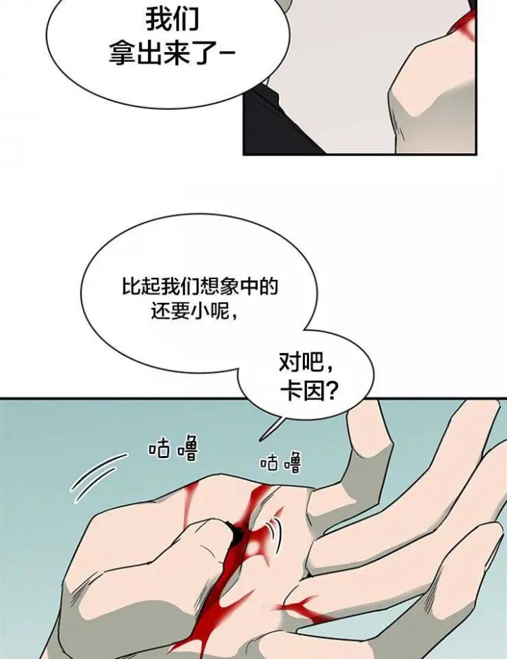 第154话 第37页