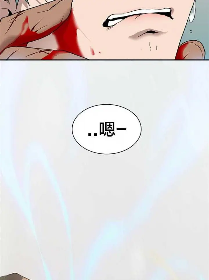 第154话 第4页