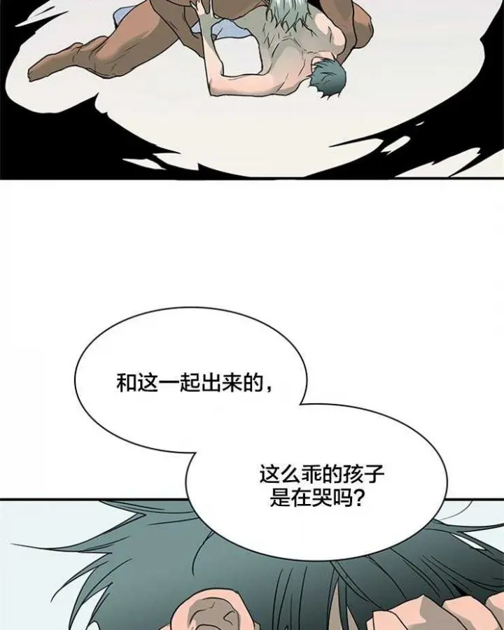 第156话 第22页
