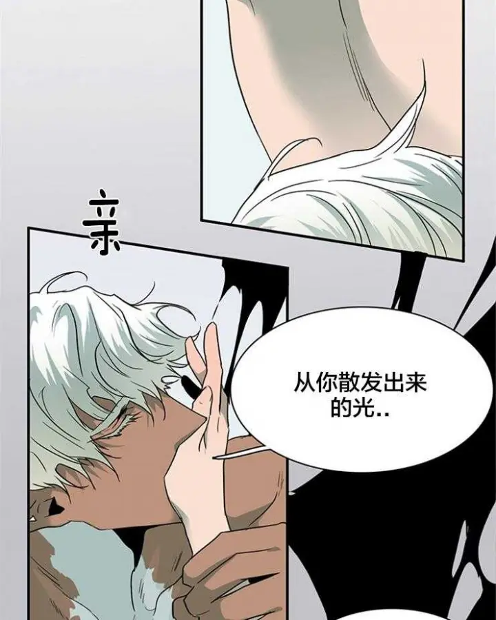 第156话 第20页