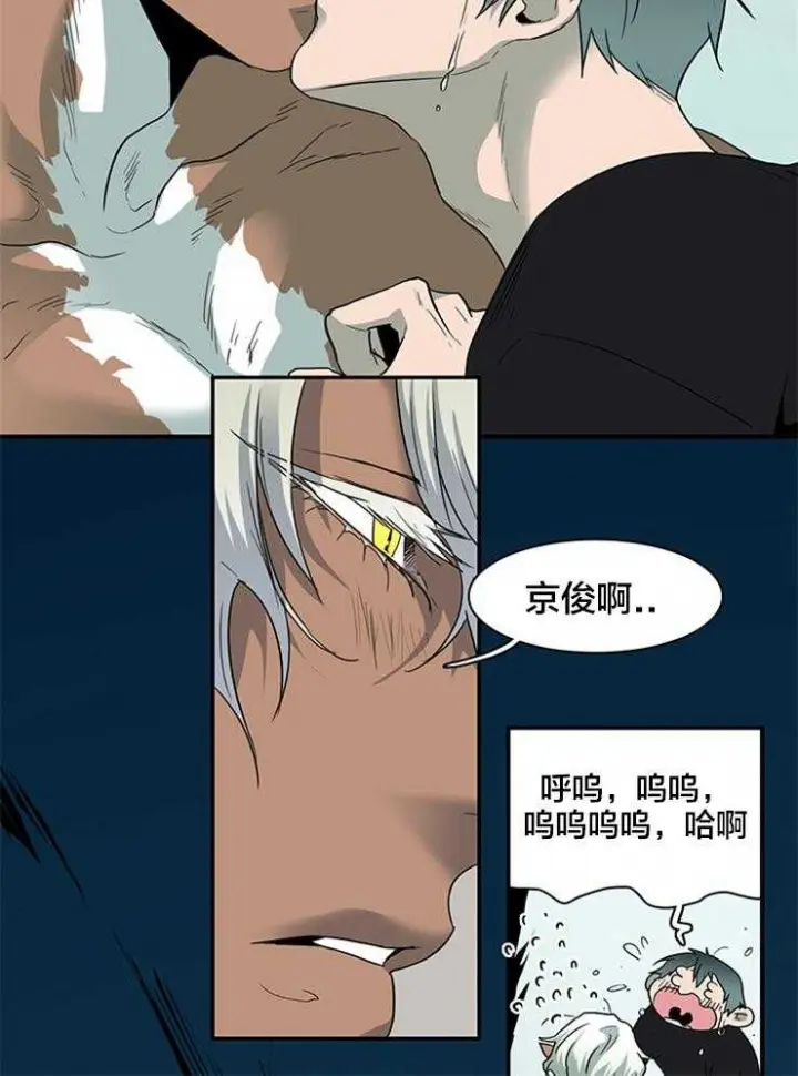 第156话 第12页