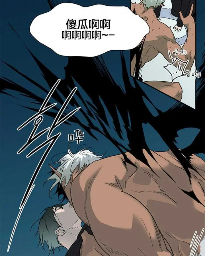 第156话 第13页