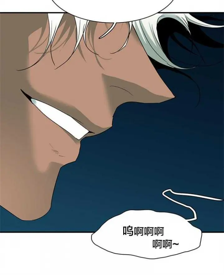 第156话 第4页