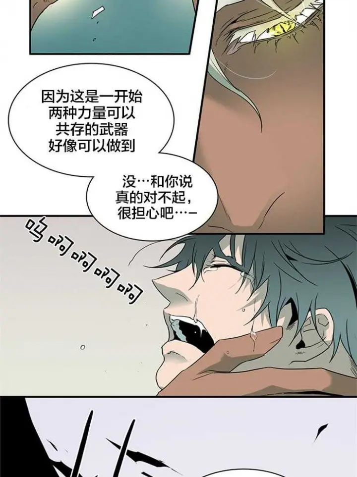 第156话 第6页