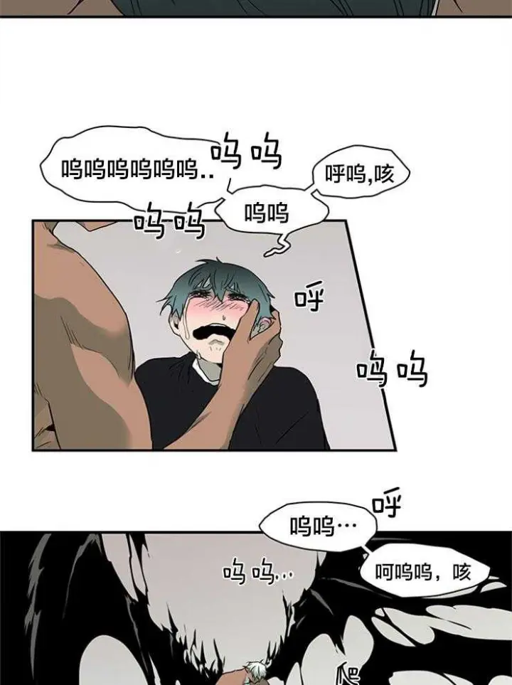 第156话 第10页