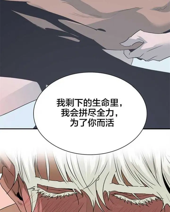 第156话 第30页
