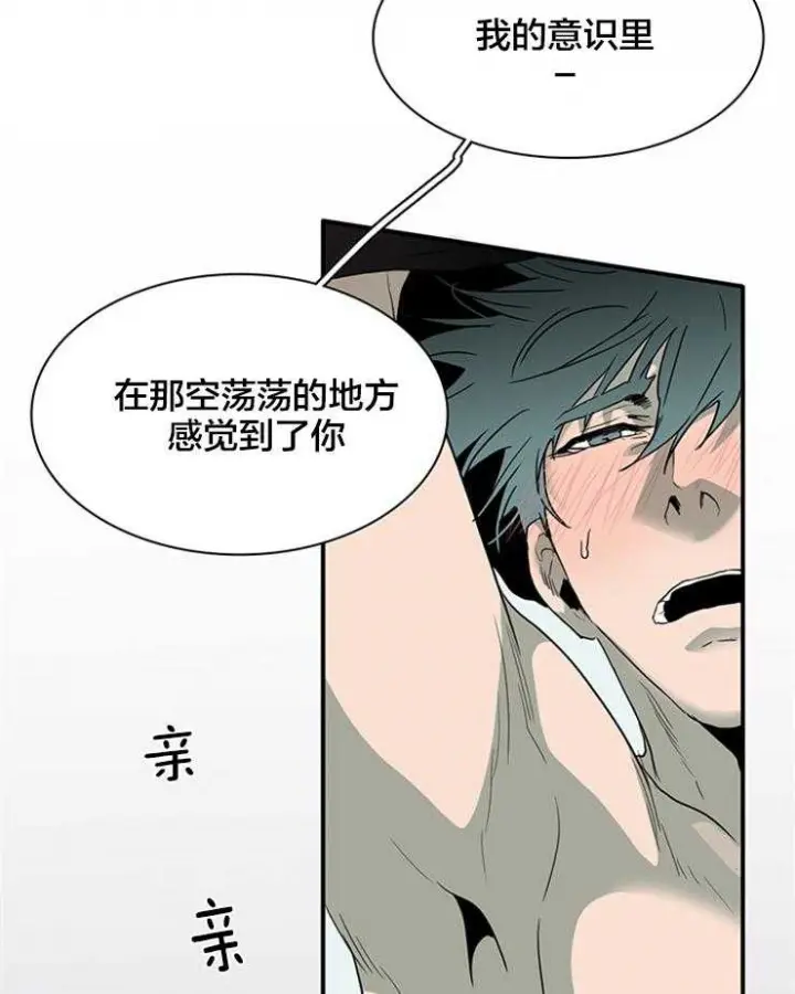 第156话 第19页