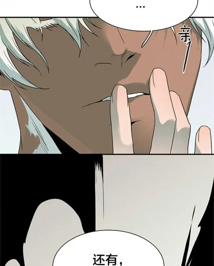 第156话 第25页