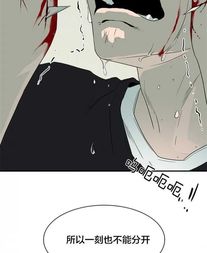 第156话 第3页
