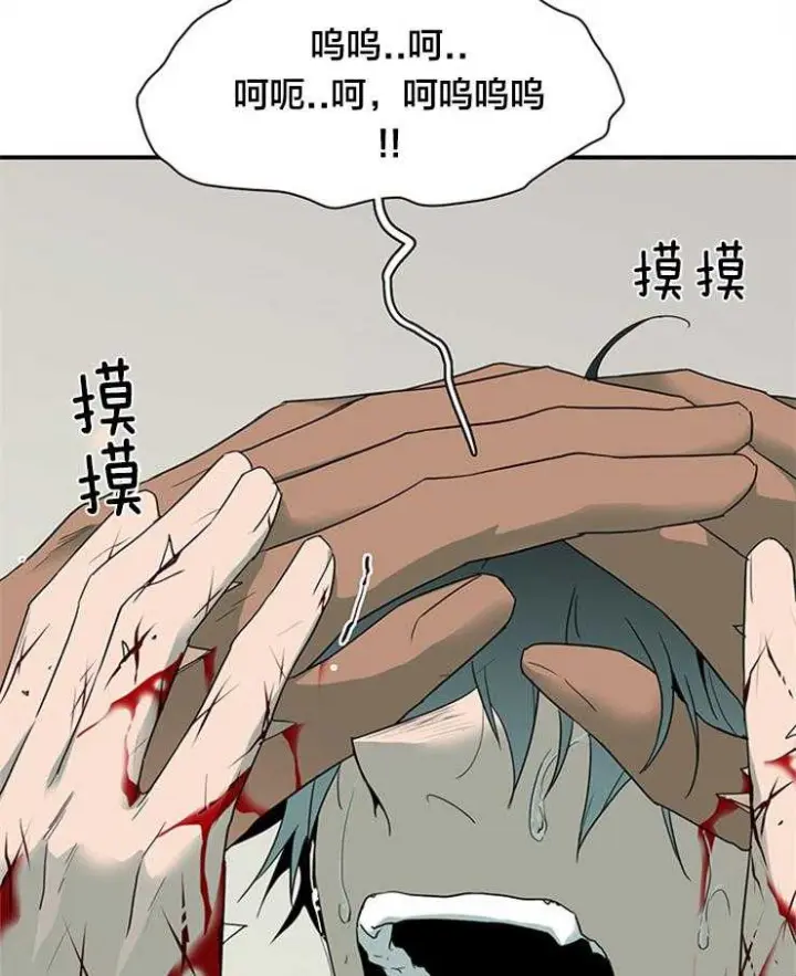 第156话 第2页