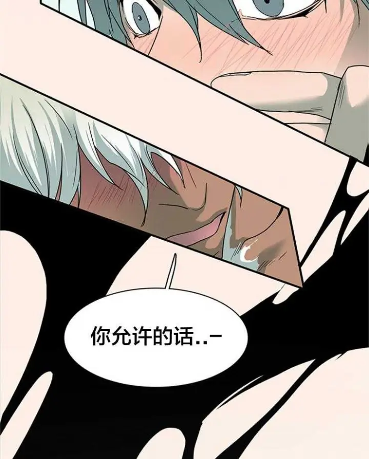 第156话 第28页