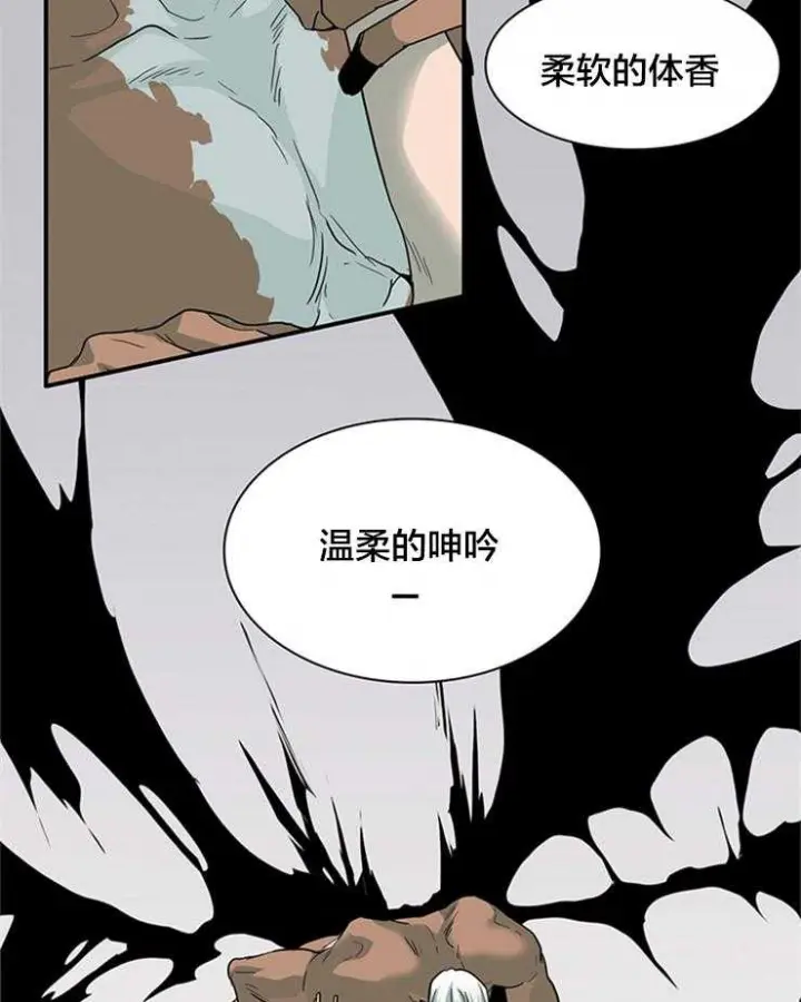 第156话 第21页