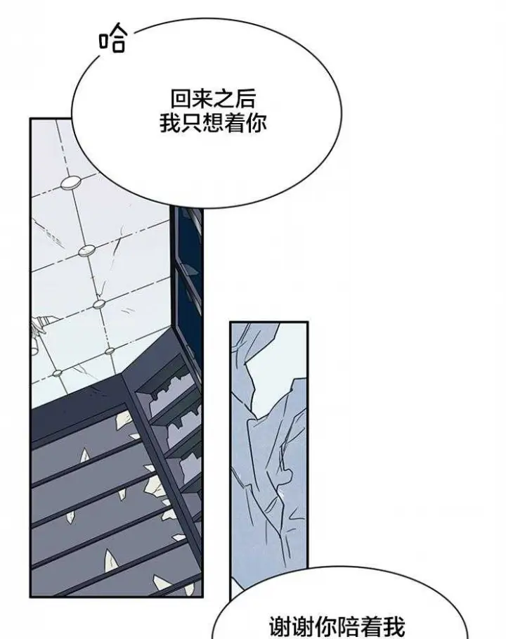 第156话 第24页