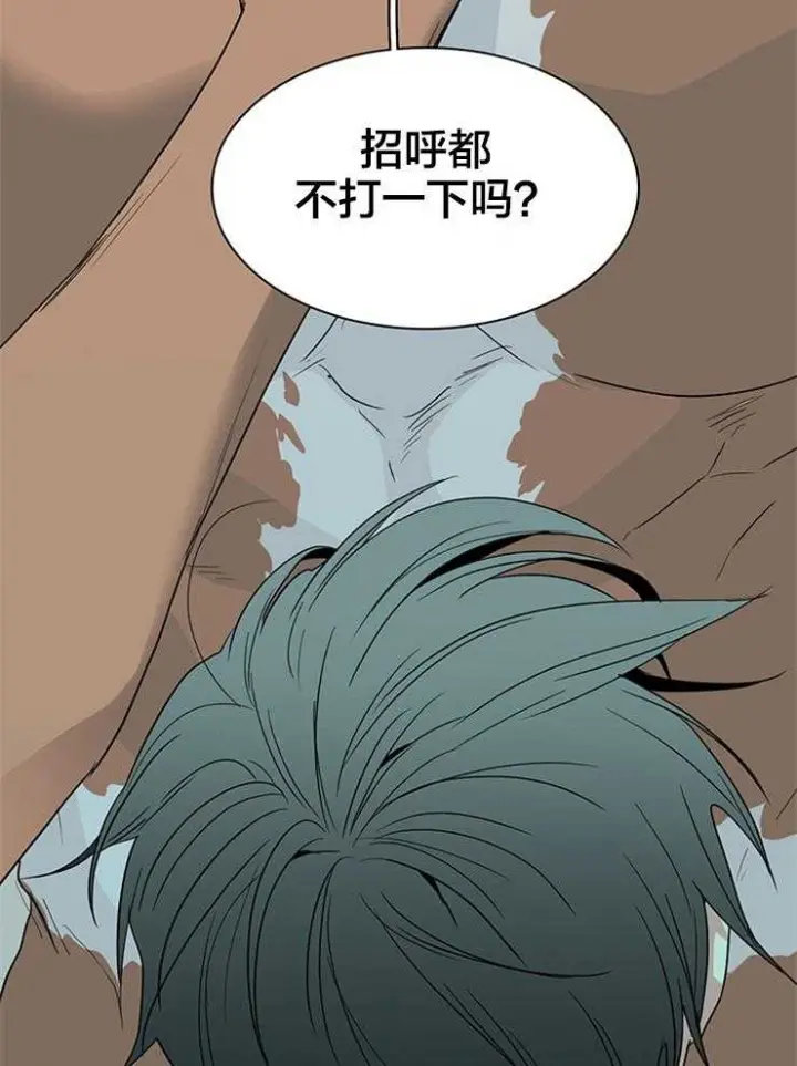 第156话 第9页