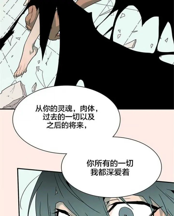 第156话 第27页