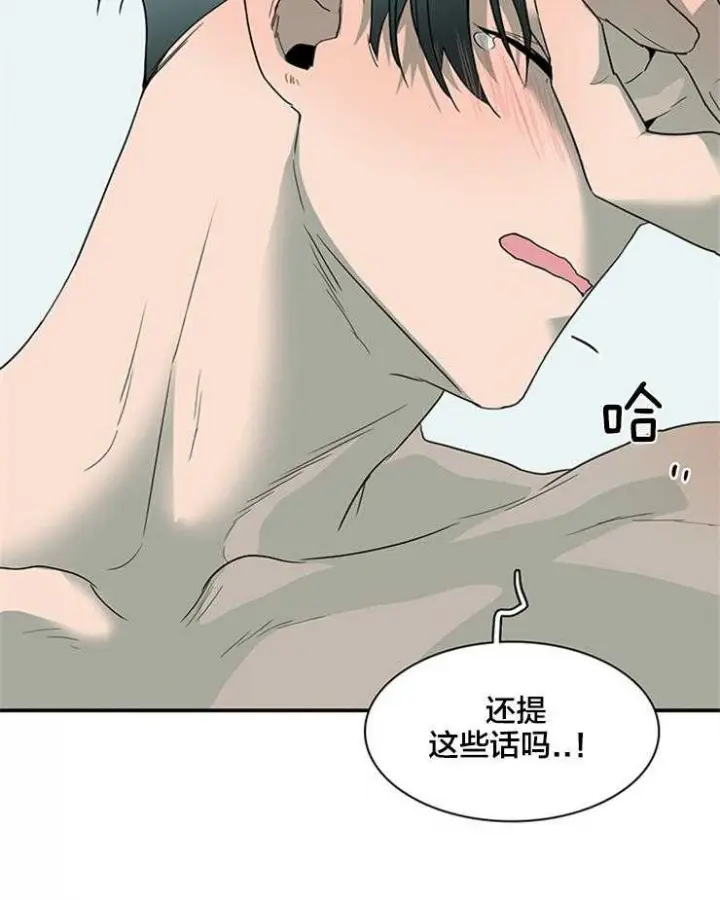 第156话 第23页